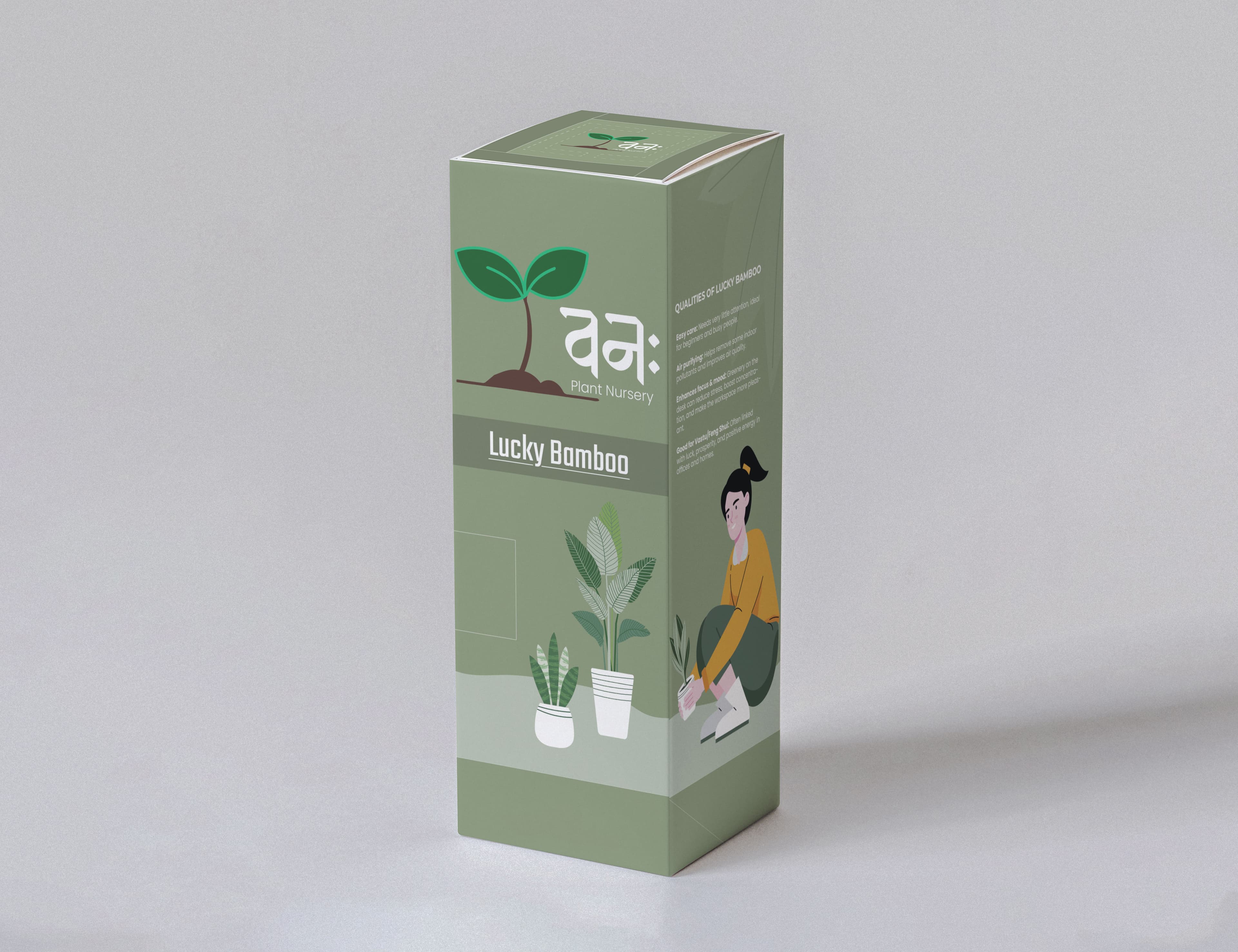 Packaging grid 0-3